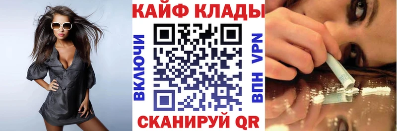 Купить Мичуринск Вейп ТГК  Конопля  Метамфетамин  ГАШИШ  Cocaine  Мефедрон  Амфетамин 
