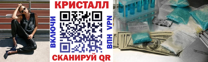 дарнет шоп  Мичуринск  Amphetamine VHQ 
