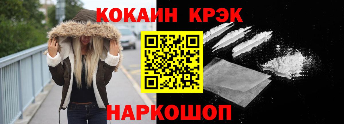где купить наркотик  Вход с VPN  COCAIN  Мичуринск  COCAIN Боливия 