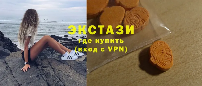 OMG как зайти  Мичуринск  Ecstasy 280 MDMA 