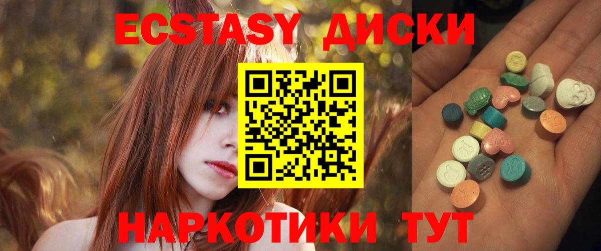 МЕФ Мичуринск