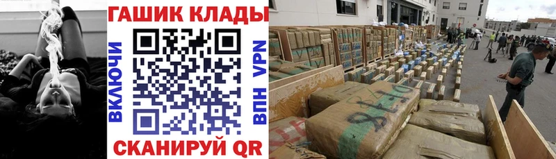 ГАШИШ Изолятор  mega ссылки  Мичуринск 