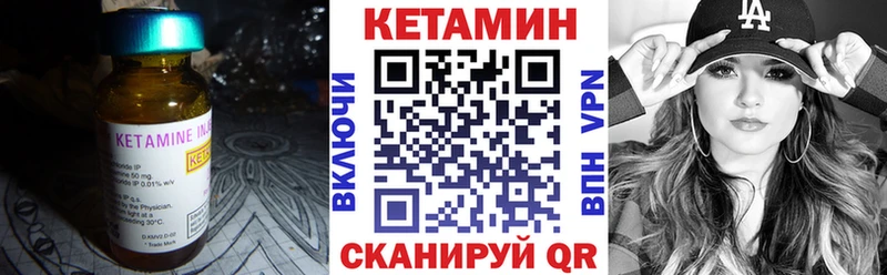 закладка  Мичуринск  OMG онион  КЕТАМИН VHQ 