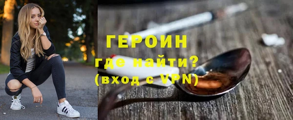 прущие грибы Нефтегорск