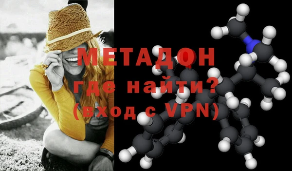 гашишное масло Новозыбков
