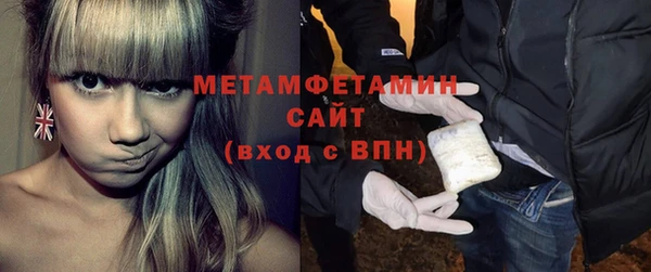 прущие грибы Нефтегорск
