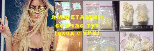 метамфетамин Новокубанск