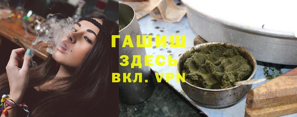метамфетамин Новокубанск