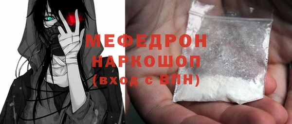стаф Нея