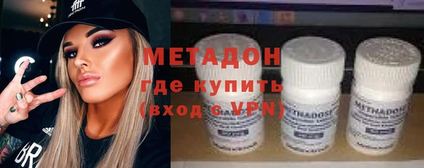 стаф Нея