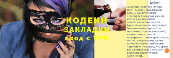 прущие грибы Нефтегорск