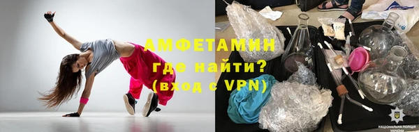 прущие грибы Нефтегорск