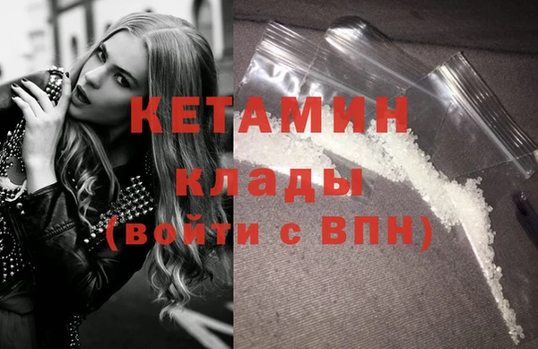 прущая мука Нефтекумск