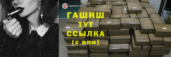 стаф Нея