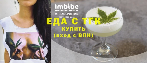 сатива Армянск