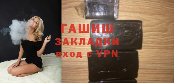 гашишное масло Новозыбков