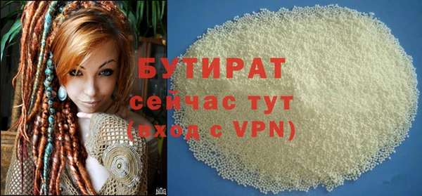 сатива Армянск