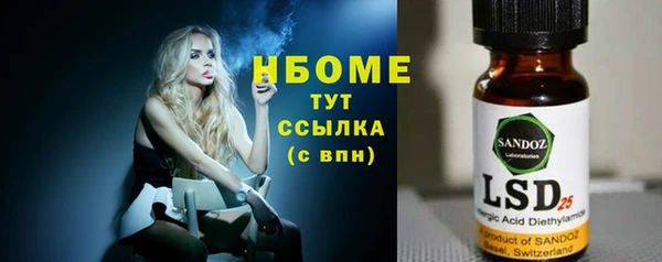 гашишное масло Новозыбков