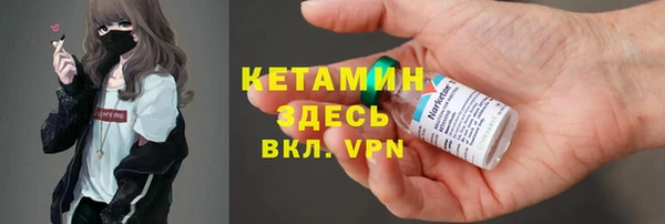 метамфетамин Новокубанск