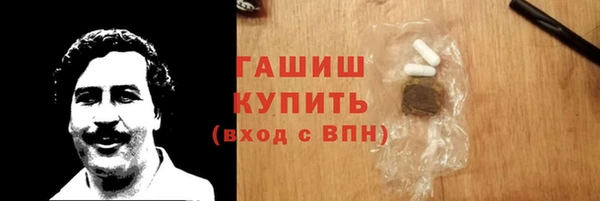 кокаин VHQ Новодвинск