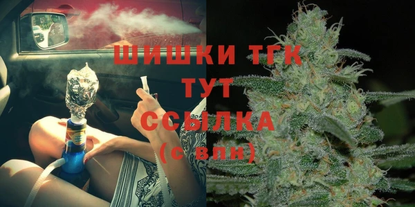 кокаин VHQ Новодвинск