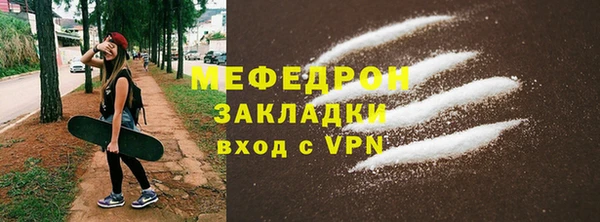 мет Арсеньев