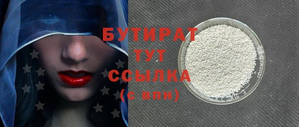 прущая мука Нефтекумск