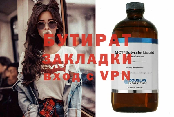 прущие грибы Нефтегорск
