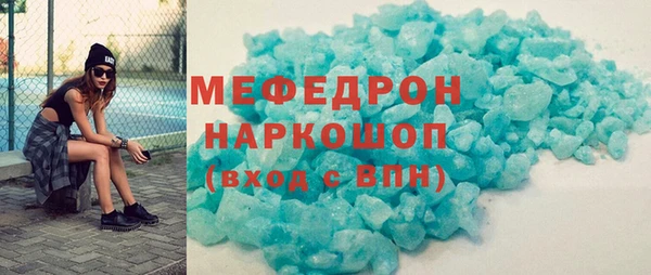 прущая мука Нефтекумск