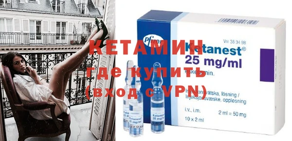 марки nbome Новочеркасск