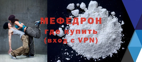 стаф Нея