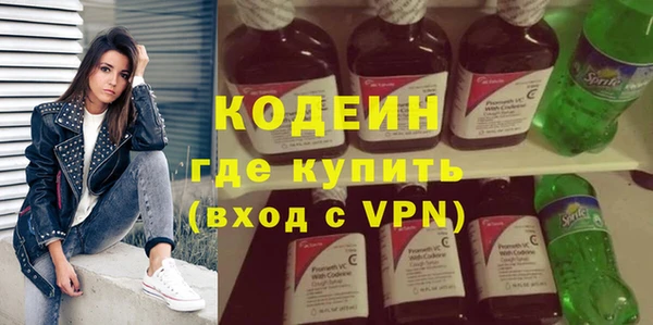 метамфетамин Новокубанск