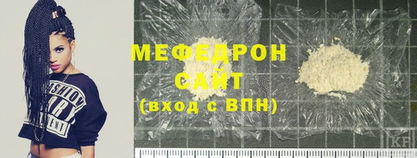 прущая мука Нефтекумск
