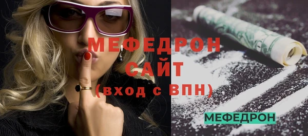 стаф Нея