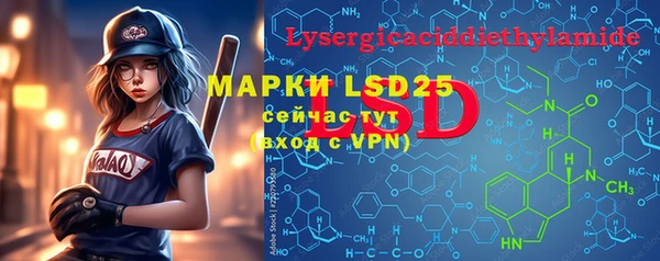 прущая мука Нефтекумск