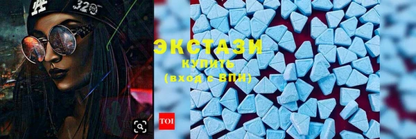 гашишное масло Новозыбков