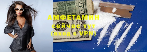 мет Арсеньев