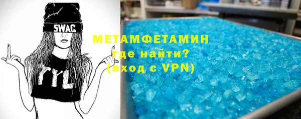 стаф Нея