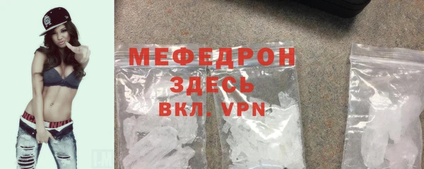 стаф Нея