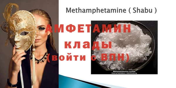 прущие грибы Нефтегорск