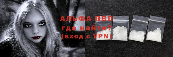 прущие грибы Нефтегорск