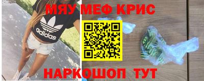 мдма Беслан