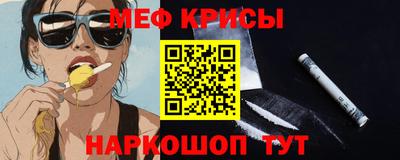 прущий лед Апшеронск