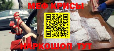 крисы Бийск