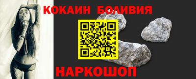 крисы Бийск