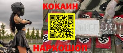 прущий лед Апшеронск