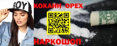 ALPHA-PVP Апрелевка