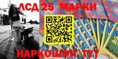 наркотики Аргун