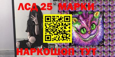 прущий лед Апшеронск