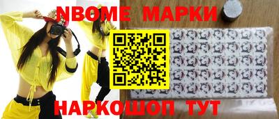 наркотики Аргун